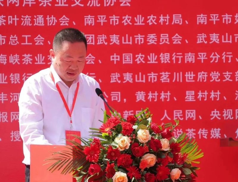 有关于茗川世府“筑梦十年 砥砺前行”2023年岩语杯制茶师大赛开幕的相关内容(2)