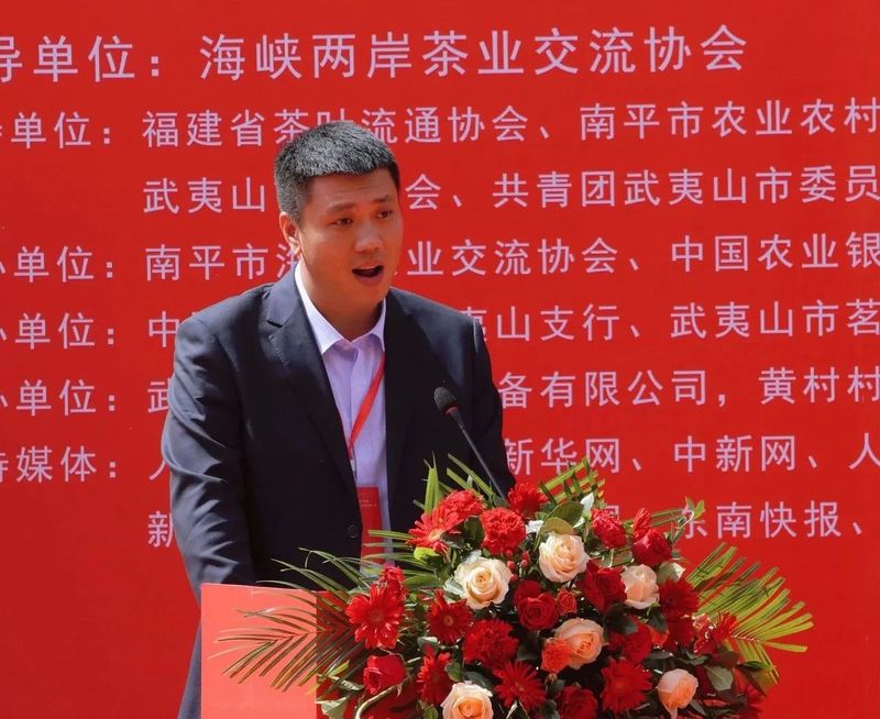 有关于茗川世府“筑梦十年 砥砺前行”2023年岩语杯制茶师大赛开幕的相关内容(3)