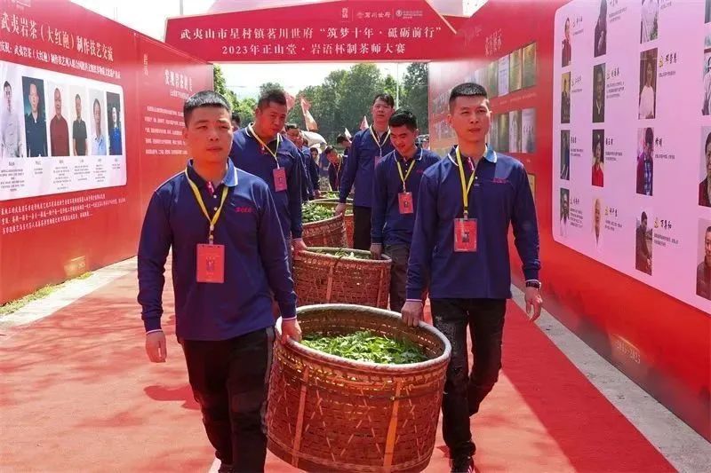 有关于茗川世府“筑梦十年 砥砺前行”2023年岩语杯制茶师大赛开幕的相关内容(9)