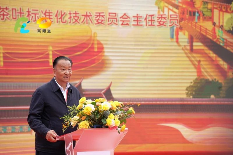 有关于千载浮梁，再赋新诗，2023中国·浮梁买茶节盛大开幕的内容(3)