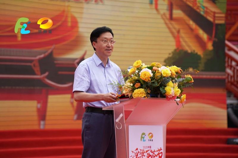 有关于千载浮梁，再赋新诗，2023中国·浮梁买茶节盛大开幕的内容(9)