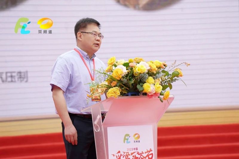 有关于千载浮梁，再赋新诗，2023中国·浮梁买茶节盛大开幕的内容(8)