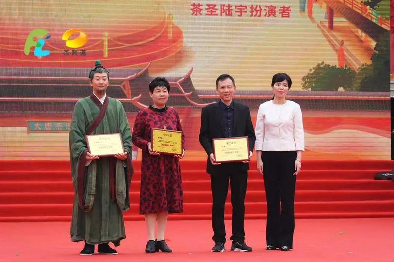 有关于千载浮梁，再赋新诗，2023中国·浮梁买茶节盛大开幕的内容(10)