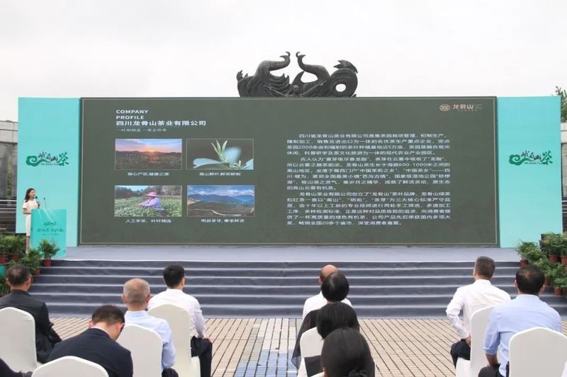 有关于“峨眉山茶”开启全民乐购季的新闻(2)