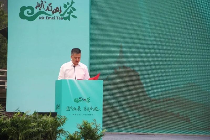 有关于“峨眉山茶”开启全民乐购季的新闻(1)