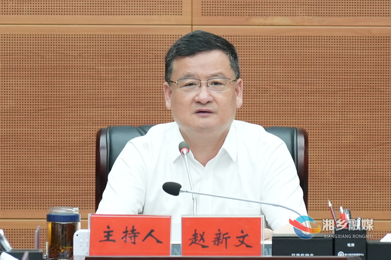 有关于湘乡茶产业将迎来高质量发展的新闻(1)