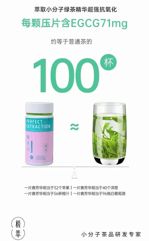 有关于溧阳这家茶企的“小茶粉”萃取出“大价值”，年消化6万亩的夏秋茶，助力乡村振兴的相关信息