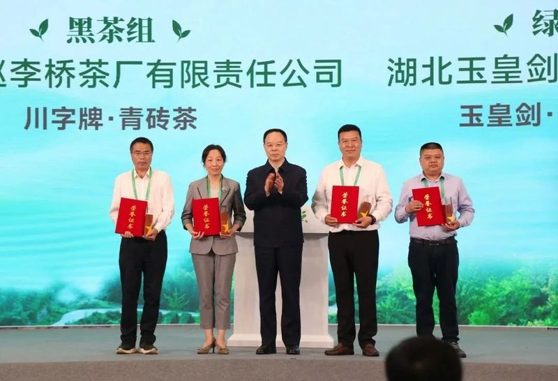 关于“楚茶杯”奖项公布！恩施夺绿茶、红茶茶王双魁的相关内容