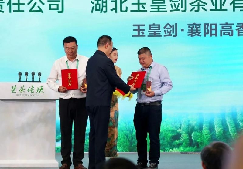 关于“楚茶杯”奖项公布！恩施夺绿茶、红茶茶王双魁的相关内容(2)