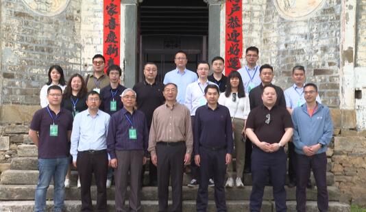 关于丽水茶产业数字化与高质量发展论坛暨“数字茶乡”发布的相关内容(14)