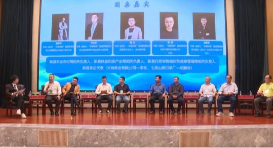 关于丽水茶产业数字化与高质量发展论坛暨“数字茶乡”发布的相关内容(11)