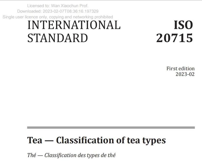 关于安徽牵头！这一国际标准正式颁布的资讯