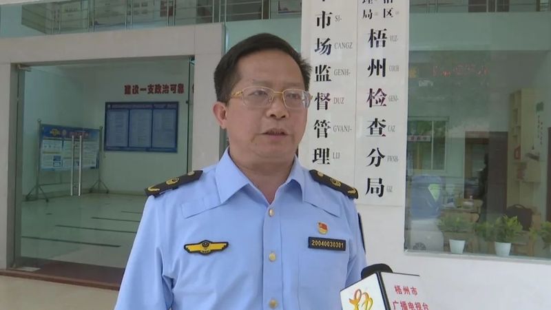 有关于以全产业链思维推动六堡茶产业高质量发展的资讯(5)