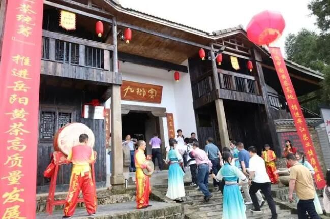 关于2023年中华茶祖节暨首届黄茶产业发展大会成功举办的新闻(5)