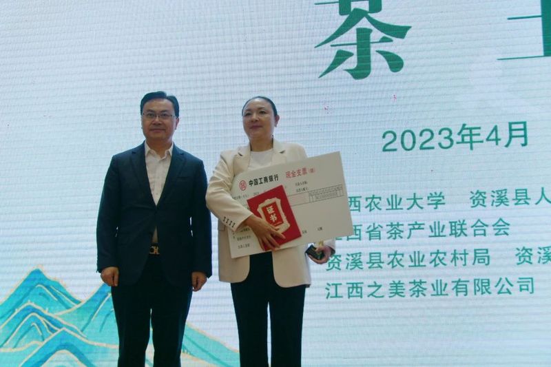 有关于南方嘉木 江西好茶 第九届资溪有机白茶文化节隆重举行的资讯(9)