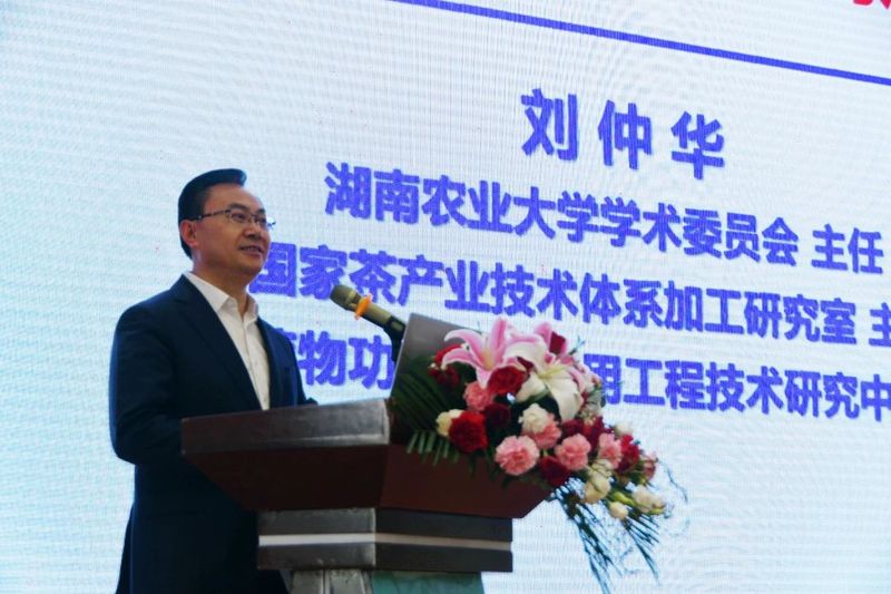 有关于南方嘉木 江西好茶 第九届资溪有机白茶文化节隆重举行的资讯(4)