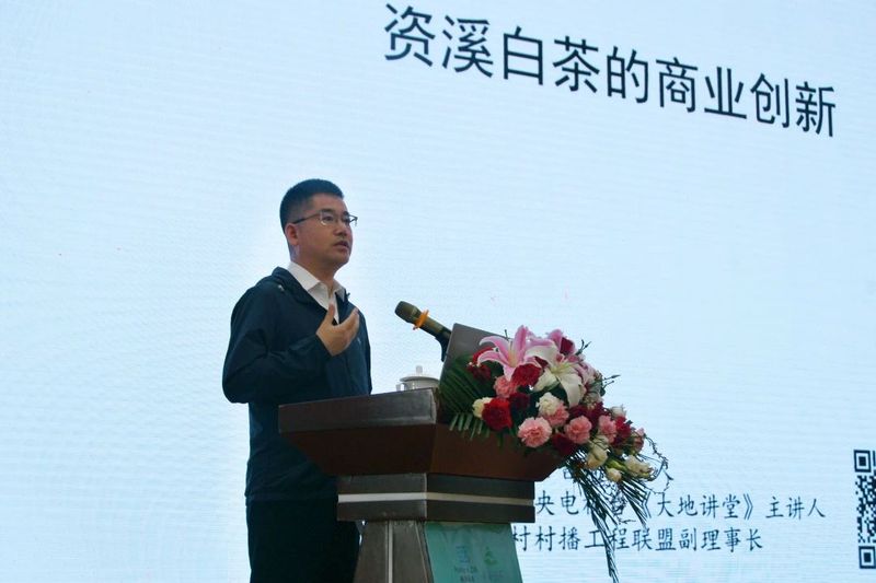 有关于南方嘉木 江西好茶 第九届资溪有机白茶文化节隆重举行的资讯(5)