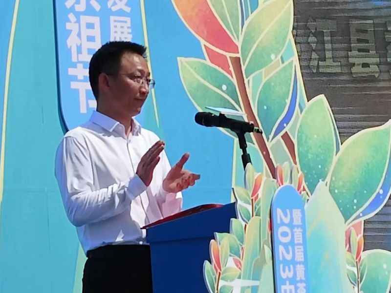有关于2023年中华茶祖节暨首届黄茶（岳阳•平江）产业发展大会在平江开幕的信息(7)