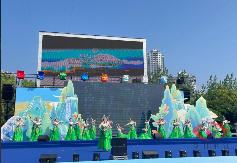 有关于2023年中华茶祖节暨首届黄茶（岳阳•平江）产业发展大会在平江开幕的信息(2)