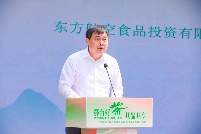 有关于2023国际茶日，中茶×咸丰白茶携手，开启湖北茶突围新密码的相关信息(4)