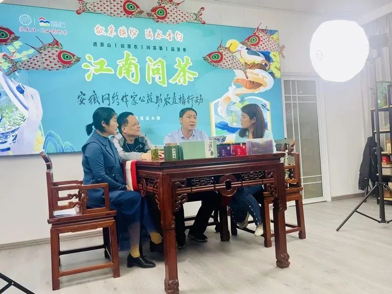 关于歙县：公益助农直播热 茶旅融合促振兴的消息
