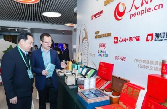 关于小茶叶“长成”大产业 张家界莓茶品鉴会在北京举办的消息(13)