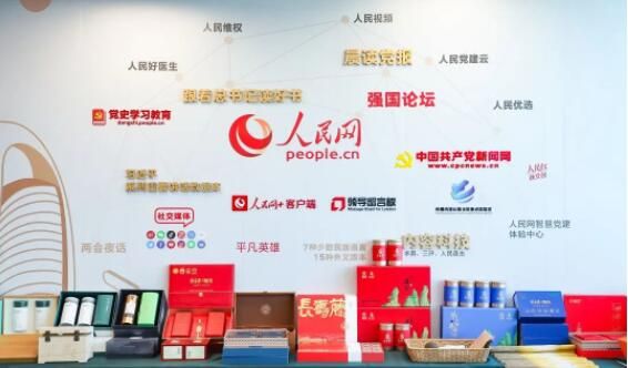 关于小茶叶“长成”大产业 张家界莓茶品鉴会在北京举办的消息(3)