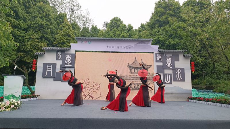 有关于青城问茶·茶香古堰 中国·都江堰第十七届（2023）青城三月三采茶节暨缤纷茶旅季开幕的相关信息(4)