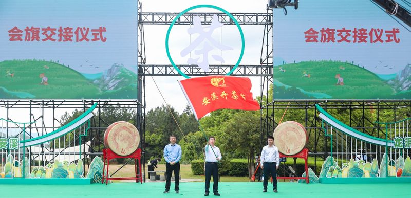 关于“世界双遗”带火观音铁韵，“三茶”统筹绘就茶业盛景的相关信息(21)