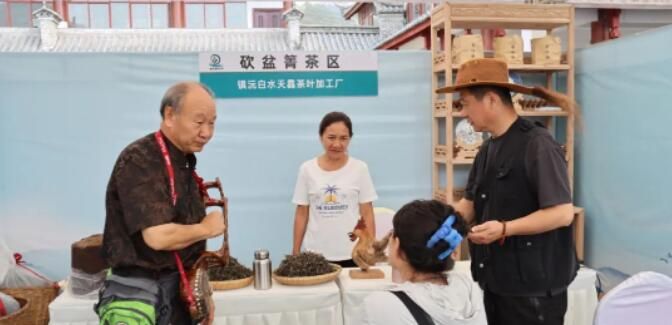 关于品茶香 论茶道 商茶事“穿越哀牢·感受无量·品千家寨爷号普洱茶”推介会在镇沅开幕的相关信息(10)