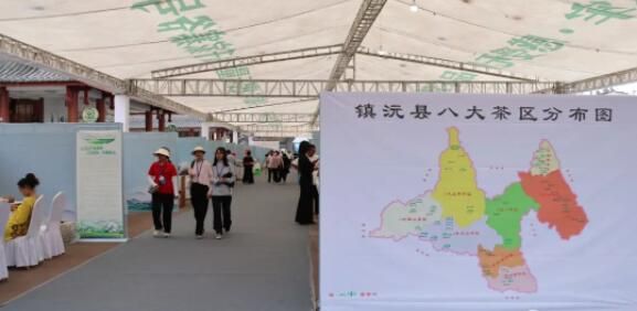 关于品茶香 论茶道 商茶事“穿越哀牢·感受无量·品千家寨爷号普洱茶”推介会在镇沅开幕的相关信息(4)