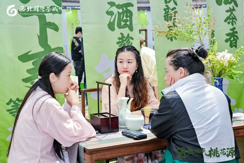 有关于2023第七届新城国际茶文化旅游节暨茶文化博物馆项目启动——遇见城市桃花源的相关内容(9)