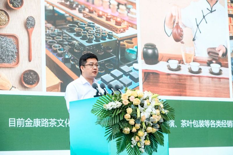 有关于2023第七届新城国际茶文化旅游节暨茶文化博物馆项目启动——遇见城市桃花源的相关内容(3)