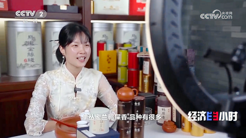 有关于央视聚焦潮州茶产业引发茶界共鸣的新闻(9)