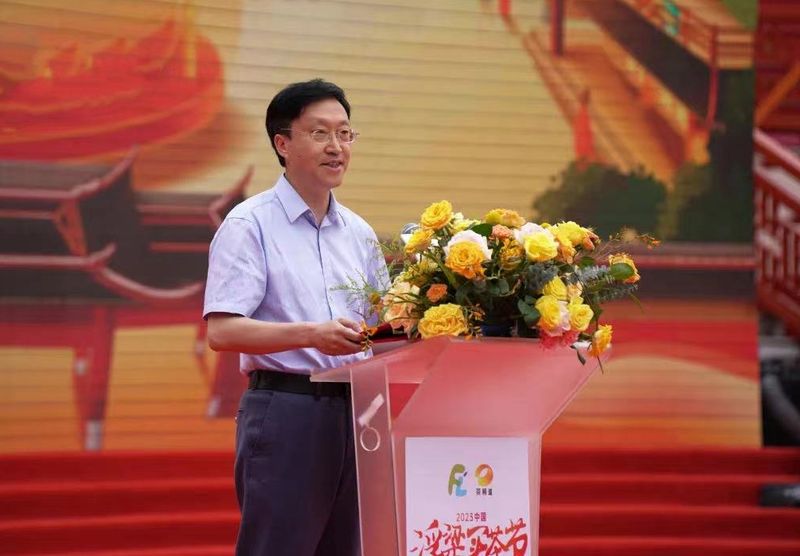 关于创新与传承齐飞，文化共发展一色！2023中国·浮梁买茶节开幕的消息(8)