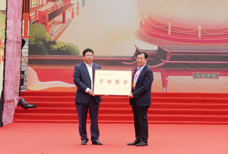 关于创新与传承齐飞，文化共发展一色！2023中国·浮梁买茶节开幕的消息(6)