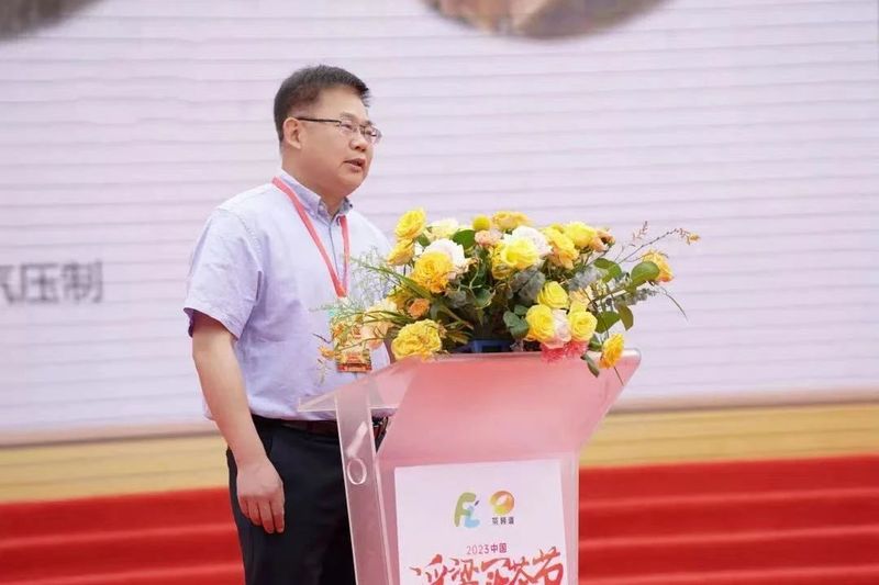 关于创新与传承齐飞，文化共发展一色！2023中国·浮梁买茶节开幕的消息(7)