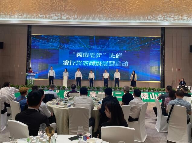 有关于共商茶产业高质量发展，武陵山茶产业盛会在秀山举行的相关信息(1)