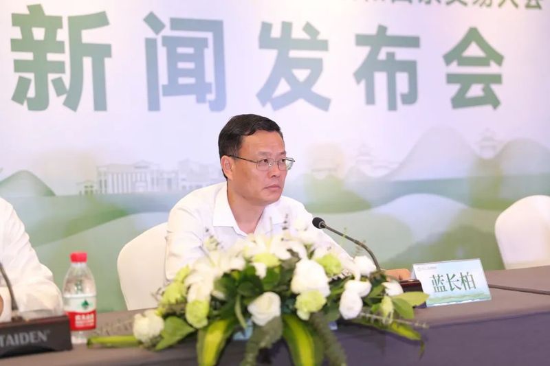 有关于 第三届白茶大会暨2023政和白茶交易大会发布会在榕举行的消息(3)