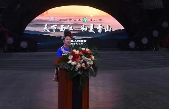 有关于黔东南雷山：推动茶旅融合 赋能产业振兴的最新消息(2)