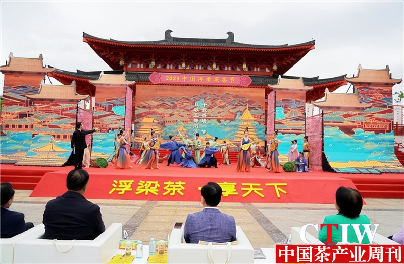 关于江西2023中国·浮梁买茶节在景德镇开幕的相关内容(1)