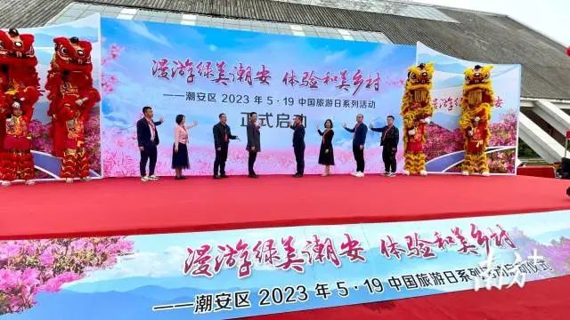 有关于频频亮相央媒！凤凰单丛茶强势“出圈”的信息(5)