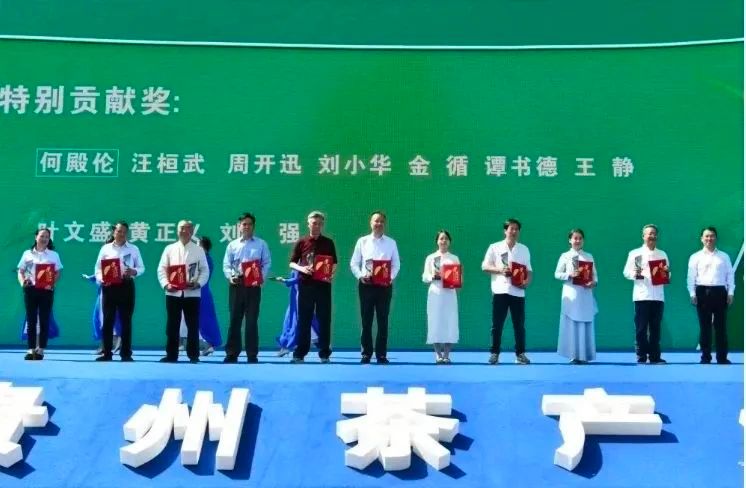 有关于胡继承在湄潭县推进茶产业高质量发展暨创建“中国茶业重点县域”再起航活动上的发言的消息(1)