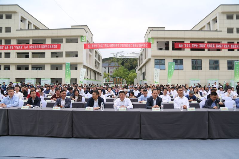 有关于浙江省政协“六送”活动之送茶科技下乡暨遂昌县第二届高山名茶问茶节开幕的资讯(3)