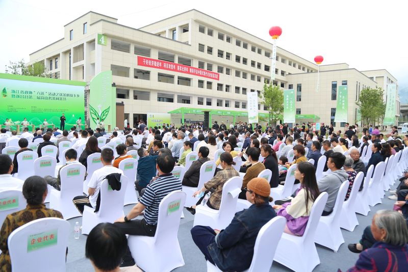 有关于浙江省政协“六送”活动之送茶科技下乡暨遂昌县第二届高山名茶问茶节开幕的资讯(4)