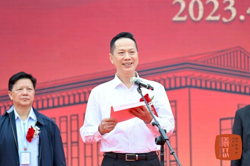 有关于2023香江茶文化节举办的相关信息(1)