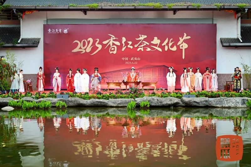 有关于2023香江茶文化节举办的相关信息(4)
