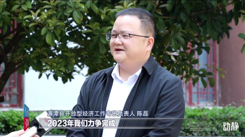 有关于买全省卖全球！栗香茶业实现2800万美元出口额的信息(11)