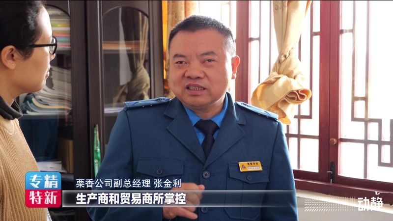 有关于买全省卖全球！栗香茶业实现2800万美元出口额的信息(3)