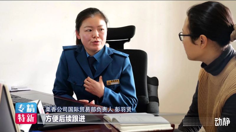 有关于买全省卖全球！栗香茶业实现2800万美元出口额的信息(5)